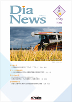 ¥À¥¤¥ä¥Ë¥å¡¼¥¹É½»æ